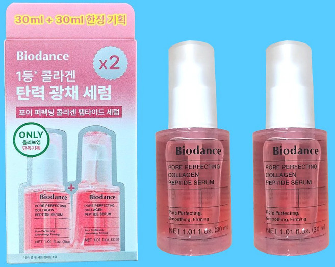 바이오던스 포어 퍼팩팅 콜라겐 펩타이드 세럼 30ml * 2개
