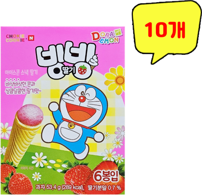 빙빙 아이스콘 스낵 딸기, 53.4g, 10개