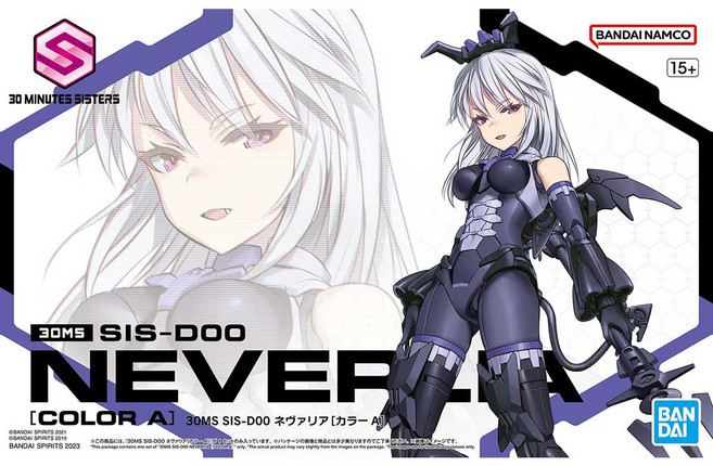 반다이 30MS 네바리아 컬러A, 1개