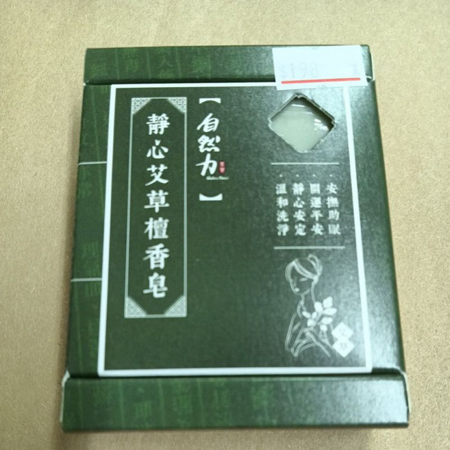 茶寶 自然力 靜心艾草檀香皂 100公克 添加乳木果油與橄欖油, 1個