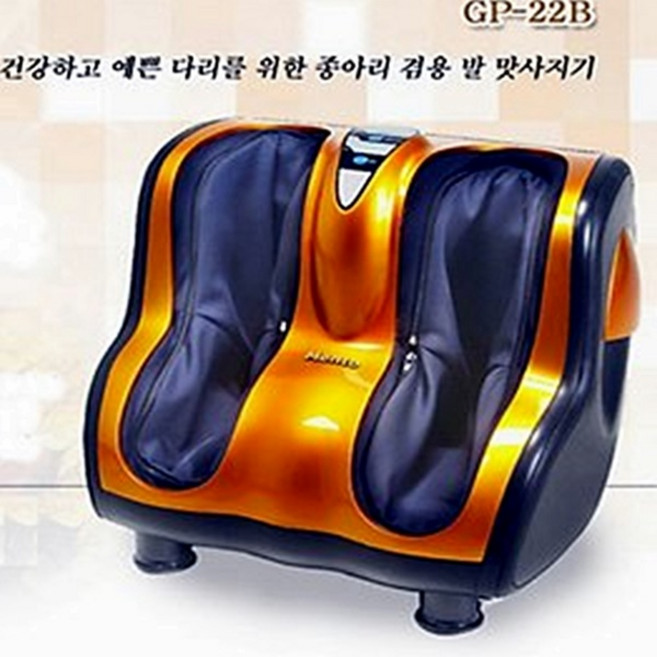 황금다리 맨토 발지압 종아리 다리 발 마사지기 GP-22B 에어 마사지 황금다리 GP-22B 발마사지기