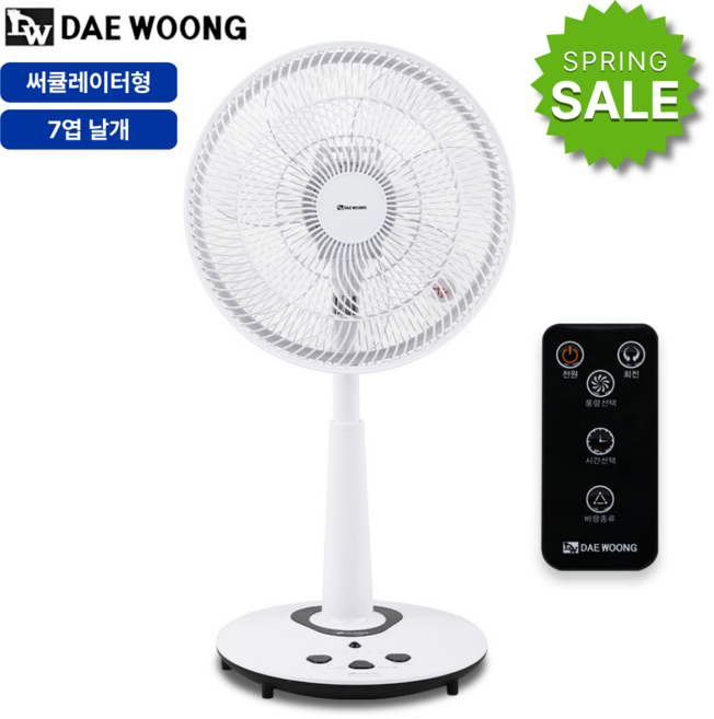대웅 초미풍 발터치 서큘레이터형 리모컨 선풍기 DWF-FR1405B