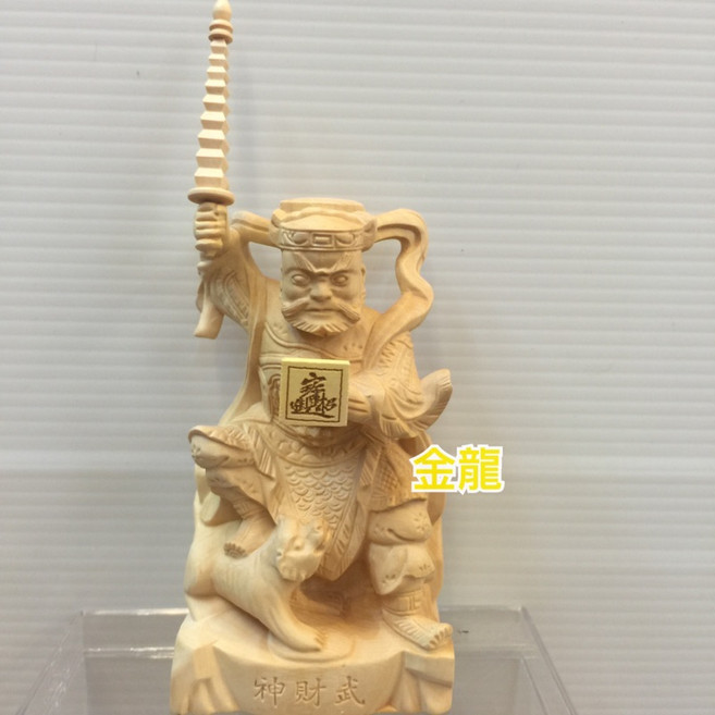 金龍佛具 武財神 財神爺 黃楊木雕刻 全實木, 1個