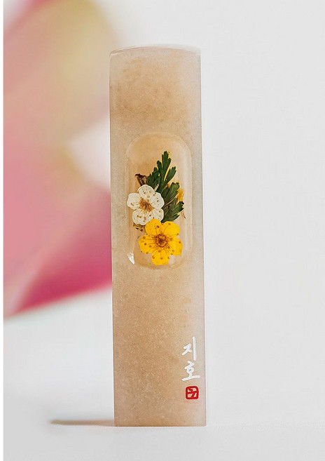 탯줄도장 DIY 셀프 인감도장 아기도장 수제도장 낙관, 기본석, 태슬+기본구성품, 양각