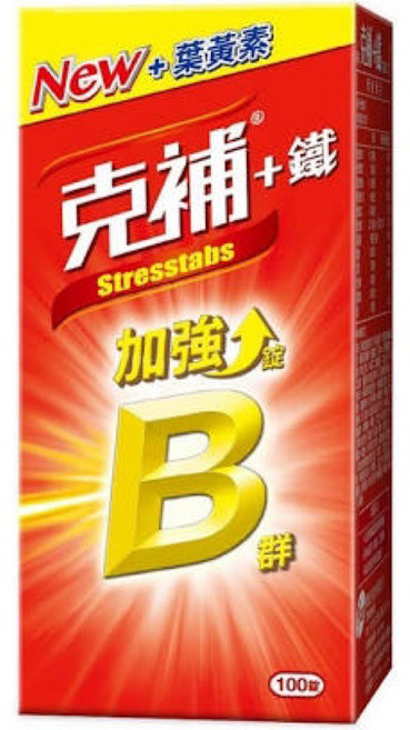 克補 B群加強錠 鋅/鐵 100錠, 1個, 克補B群+鐵（女性專用）,破壞包裝 剪條碼(需完整盒者勿選)