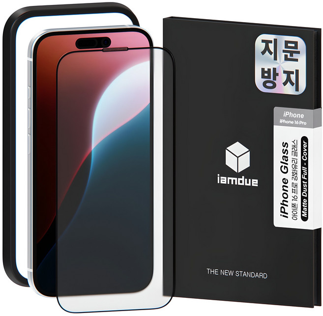 아이엠듀 매트 지문방지 풀커버 휴대폰 강화 유리필름 세트, 1세트
