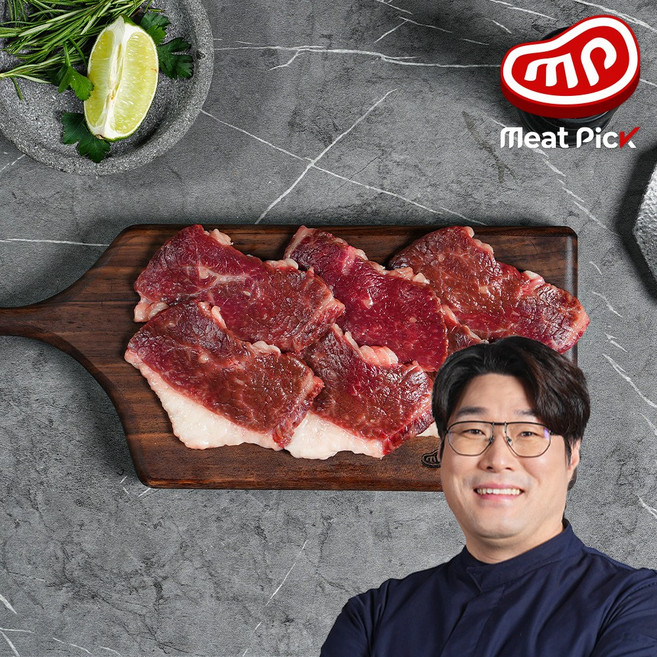 미트픽 미국산 차돌박이 소고기 구이용 (냉동), 3개, 200g