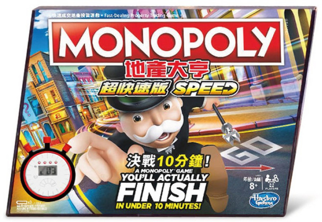 地產大亨 MONOPOLY 超快速版 繁體中文正版桌遊, 1個, 地產大亨 超快速版