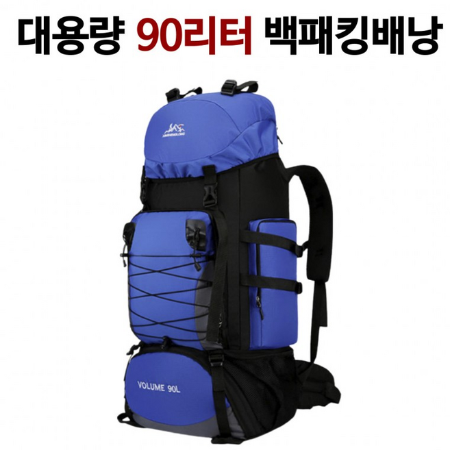 크레스티 대용량 90리터 백패킹배낭 방수원단 등산 여행 가방 트레킹배낭, 블랙