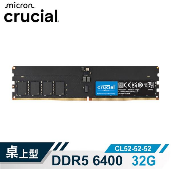 Crucial DDR5 6400 32G 桌上型記憶體 CU-DIMM, 1個