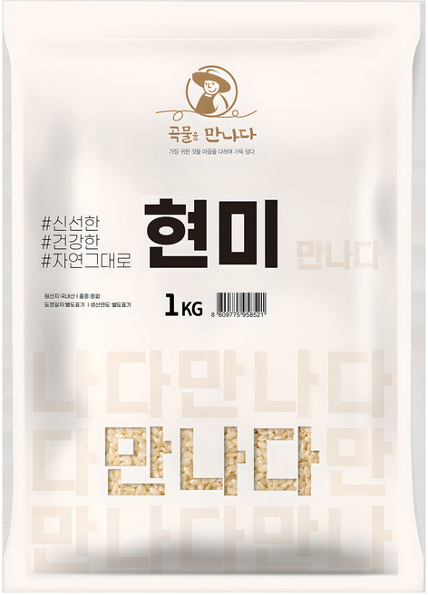 곡물을만나다 국산 현미, 1kg, 1개