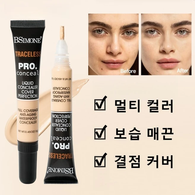 더블 래스팅 내추럴 커버 파운데이션 퍼펙팅 촉촉한 파운데이션 라이트 피팅 파운데이션 고밀착 파운데이션13g, 06#, 4개 - 쿠팡