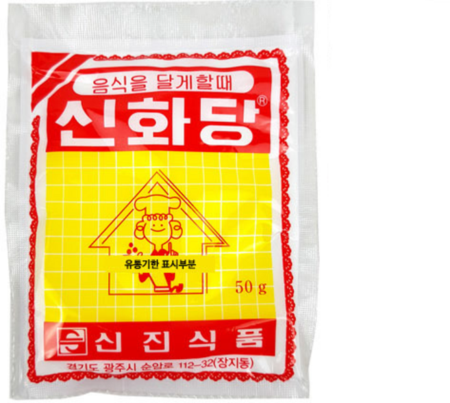 Pack 신진식품 신화당 20p, 50g, 20개