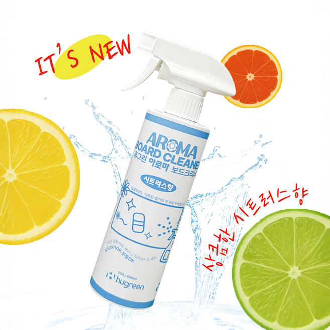 휴그린 아로마 보드 클리너 / 화이트 보드 유리칠판 분필칠판 크리너 세정 코팅, 투명