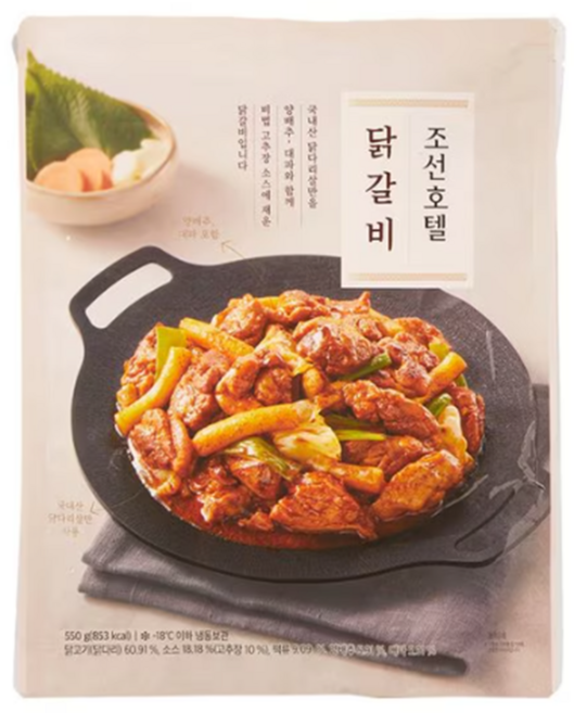 조선호텔 닭갈비 냉동, 2개, 550g