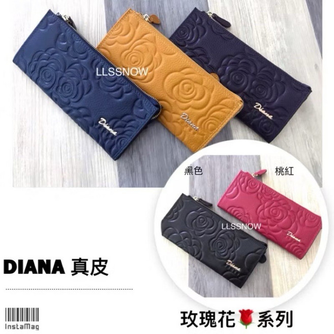 Diana 真皮玫瑰花壓紋薄長夾