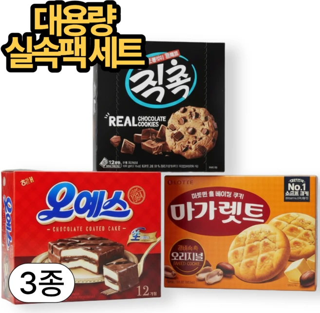 탕비실 과자세트2 (칙촉12+오예스12+마가렛트16) / 어린이집 간식 답례품 대용량 실속팩, 1세트, 892g - 쿠팡