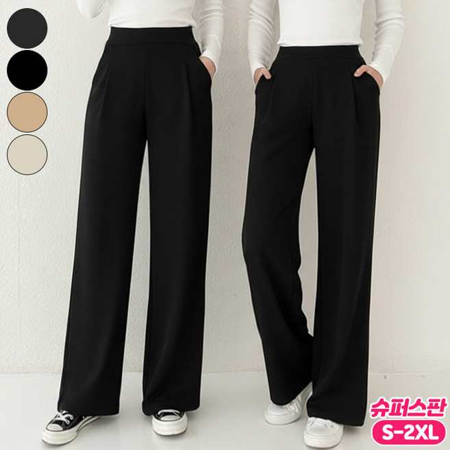 바비팩토리 여성용 숏/롱 2단기장 일반/기모 허리 쫀쫀 밴딩 스판 핀턱 일자 와이드 바지 팬츠 빅사이즈까지