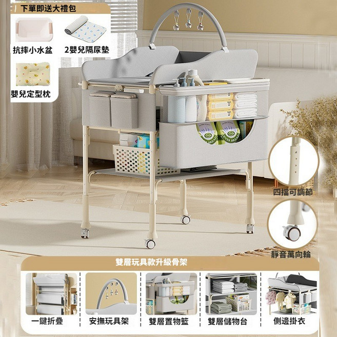 門市品質 可開票 嬰兒尿布臺 嬰兒護理臺 嬰兒澡盆架 可折疊 易收納, 升級款【月岩灰】