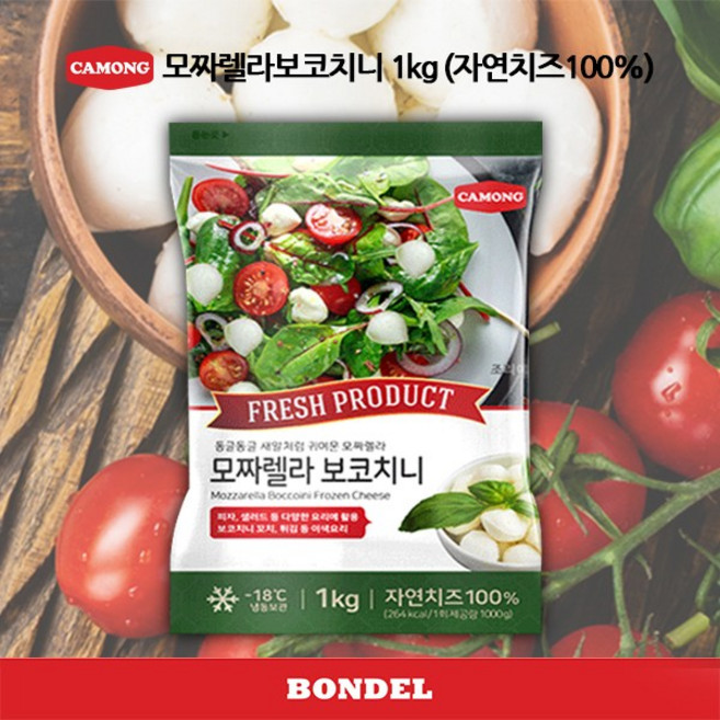 본델 까몽 모짜렐라 보코치니 1kg 냉동, 1개
