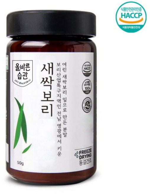 자연밭담 유기농 동결건조 새싹보리, 50g, 1개