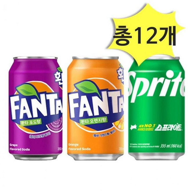 환타포도350+환타오렌지350+스프라이트350ml x 각4개(총12개) 탄산음료 뚱캔 캔음료 coc+072gs, 12개, 355ml