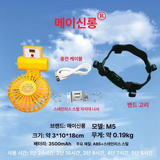 아티 안전모선풍기 쿨링 작업모자 실외 충전식 선풍기, 1개, 소형 클립+밴드 훅