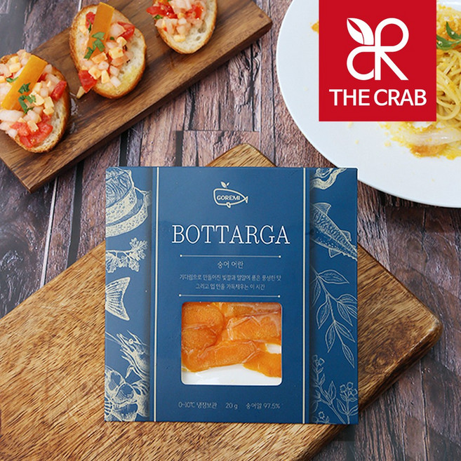 보타르가 숭어어란 20g 어란 슬라이스 숭어알, 숭어 어란 20g