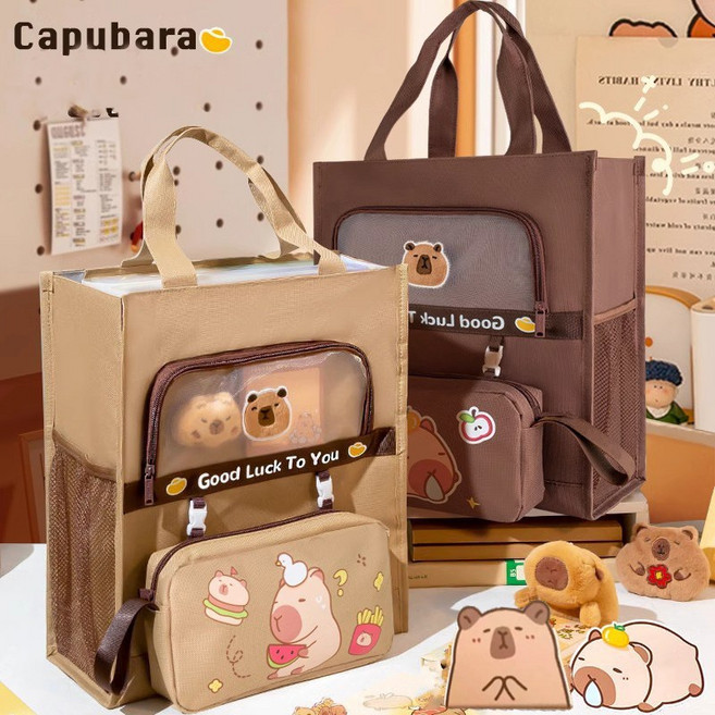 순순몰 카피바라 가방 학원 학교 가방 보조가방 + 필통