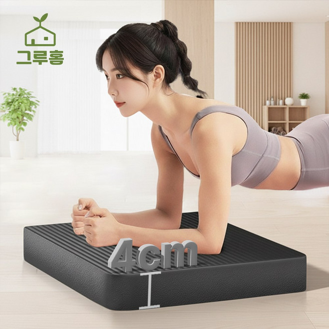 그루홈 필라테스 폭신 두툼 쿠션 요가 운동 무릎 보호 매트, 1개, 블랙