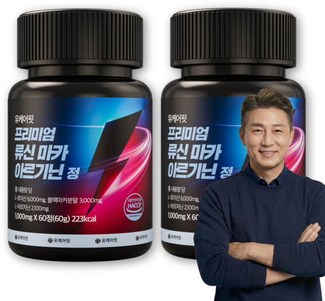 유케어핏 블랙마카 야관문 아르기닌 류신 마카 식약처 인증, 2개, 60정