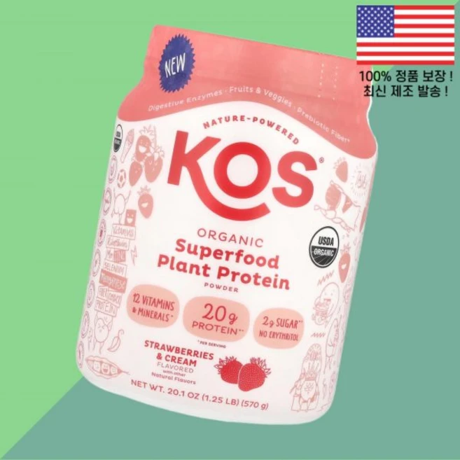 KOS 슈퍼푸드 식물성 단백 프로틴 파우더 가루 분말 딸기 스트로베리 크림 1.25파운드 570g Organic Superfood Plant Protein Powder Stra, 코스 KOS 슈퍼푸드 식물성 단백질 프로틴 파우더 가루, 1 - 쿠팡
