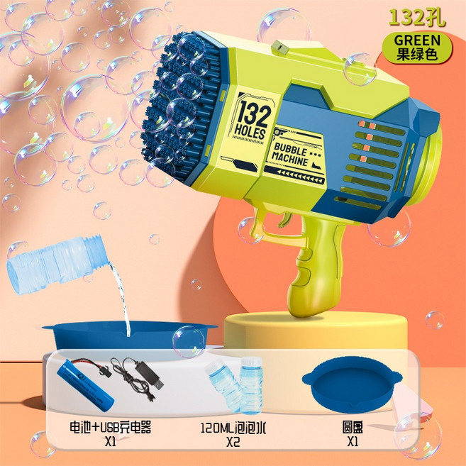 加特林 舞台泡泡機 吹泡泡, 1個, 綠色