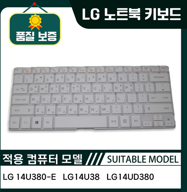 호환 LG 14U380-E LG14U38 14UD380 노트북 키보드KR US, 제조사축, 한글, 화이트