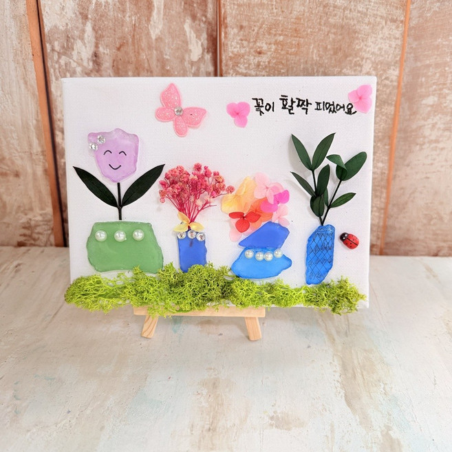 씨글라스 꽃정원 액자 만들기 키트 환경수업 원예수업 공예수업, 1개, 이젤
