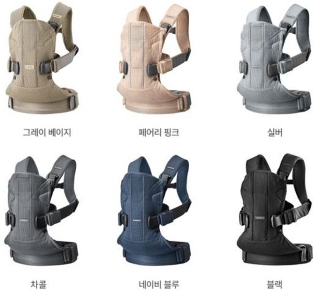 베이비뵨 베이비캐리어 원 (에어) 아기띠, 네이비블루, 1개