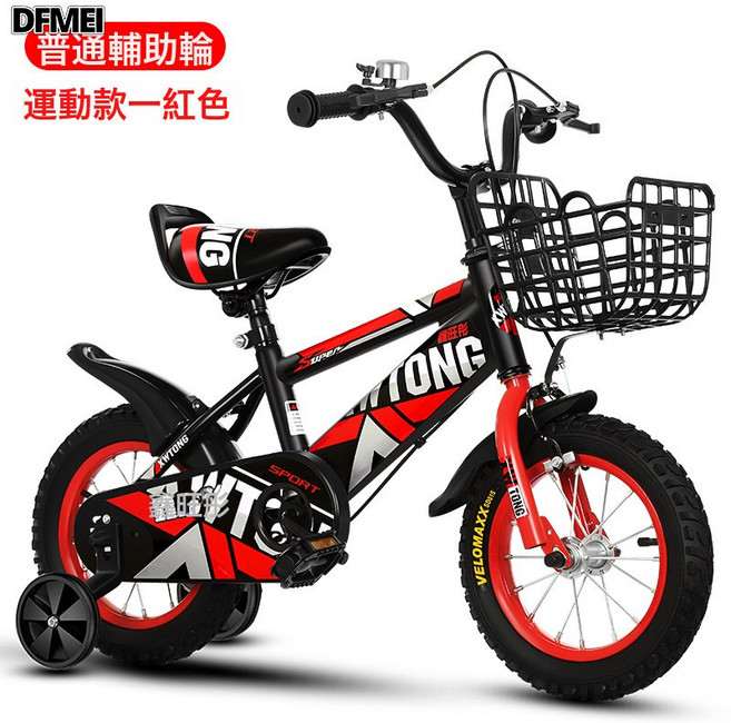 DFMEI 兒童自行車騎行單車12寸14寸16寸18寸20寸中小大童腳踏車輕便單車, 1個, 1cm, 紅色標配款:14寸