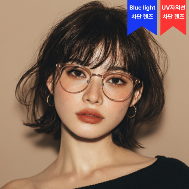 문옵틱 블루라이트차단안경 남녀공용 자외선차단 하은테 하금테 반뿔테 안경