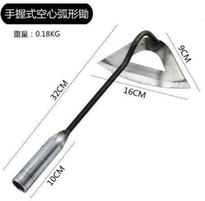 無品牌 傢用園藝鋤草農用工具除草挖土種菜種花小鋤頭神器全鋼老式, 1個, 鐵柄手握式空心弧鋤