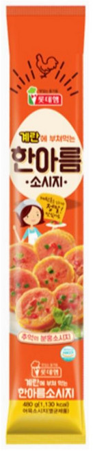 롯데햄 한아름소시지480g, 480g, 15개