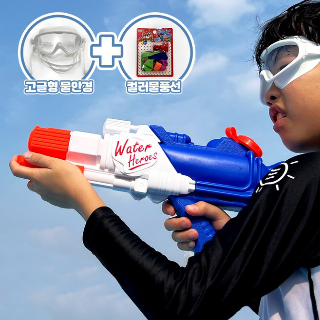 슈아미 워터밤 워터쭉쭉 물총 워터건 물놀이용품 대형물총, 1개, 1개
