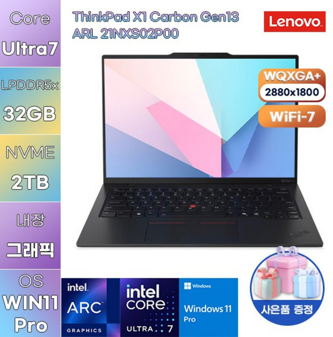 레노버 씽크패드 X1 카본 Gen13 ARL 21NXS02P00 Ultra7 Arc 140T WIN 11 PRO 가성비 사무용 대학생 노트북, WIN11 Pro, 32GB, 2TB