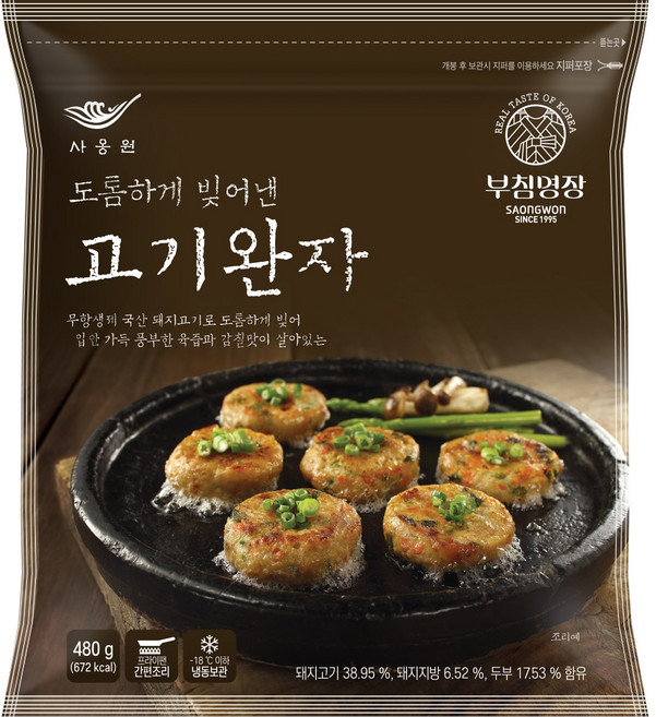 사옹원 부침명장 도톰하게 빚어낸 고기완자, 2개, 480g