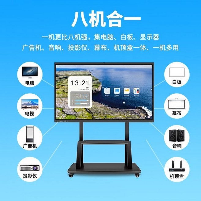 150인치 TV 4k 스마트 교회 초대형 티비 회의실, A. 100인치 i7+8G+256G 터치