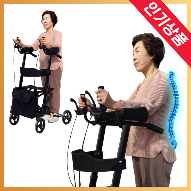 워킹케어 노인 보행기 접이식 초경량 워커 실버카 보행보조기 어르신 할머니 유모차, 1개