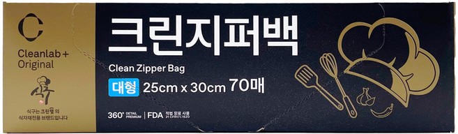 크린랩 유즈웰 크린 지퍼백 (대) 25cm x 30cm 50매, 대(L), 1개