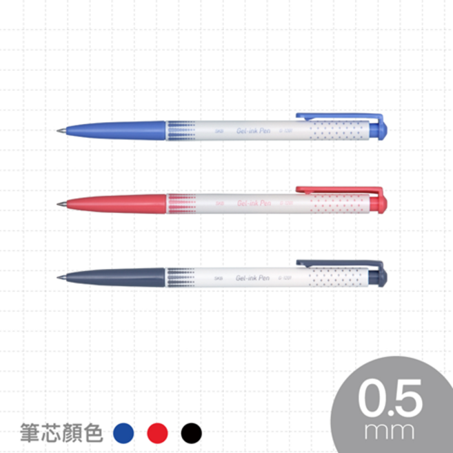 枕頭山 SKB G-1201 0.5 中性筆 原子筆, 黑, 3個