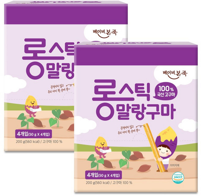 [베이비본죽] 롱 스틱 말랑구마 2박스(8봉), 8개, 50g