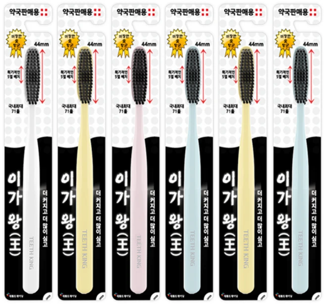 이가왕 5열 비장탄 숯 칫솔 랜덤발송, 6개, 1개입 - 쿠팡