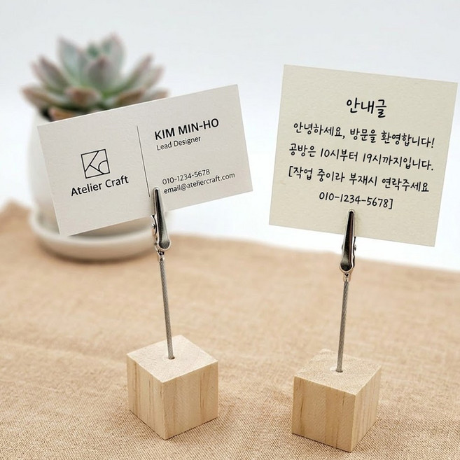 테이블 스탠드 원목 메모 명함 홀더 집게, 4개, 우드